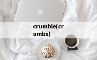 crumble(crumbs)