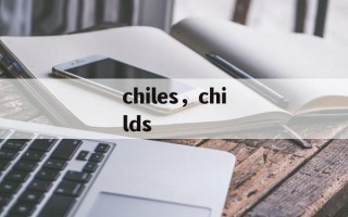 chiles，childs